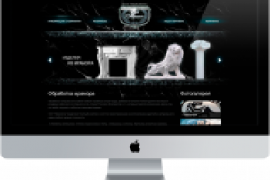 дизайн сайта