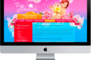 дизайн сайта