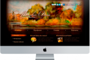 дизайн сайта