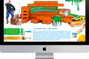 Дизайн сайта