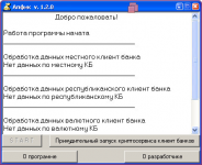 Апфик