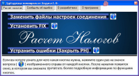 Звездочка помощник