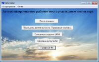 img2386938.png