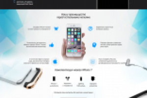 Адаптивная верстка  Phone ton