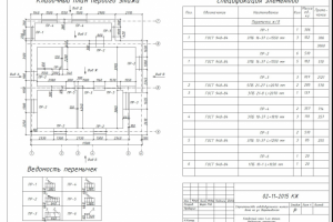 Кладочный план жилого дома