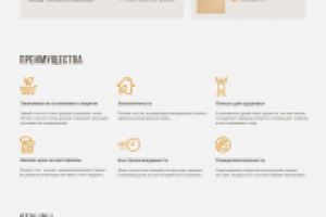 Лендинг фирмы, строящей дома из соломенных панелей