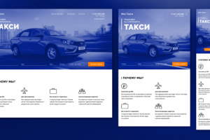 сайт заказа такси + версия под планшет и мобилку