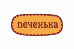 Печенька