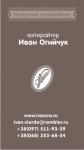 Визитка