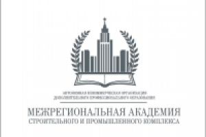 Победа в конкурсе