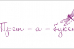 Работа 1176594