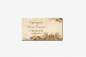 Визитка " Сценарист"