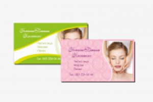 Визитка "Косметолог"