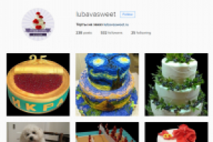 Ведение +увеличение численности группы Instagram