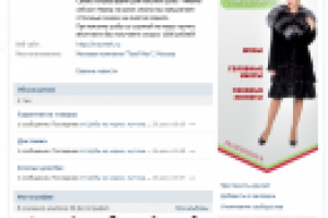 Ведение +увеличение численности группы VK