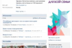 Ведение +увеличение численности группы VK