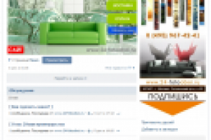 Ведение +увеличение численности группы VK