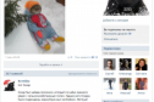 Развлекательный паблик VK