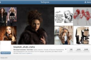 Ведение +увеличение численности группы Instagram