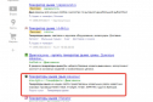 Запрос "генератор дыма" 2 место