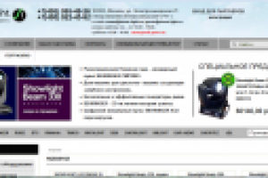 Интернет-магазин светового и музыкального оборудования