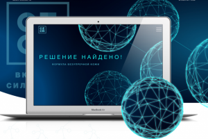 Озоновая косметика