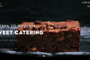 Sweet Catering. Landing page.
