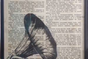 Графика на газете 1930 года