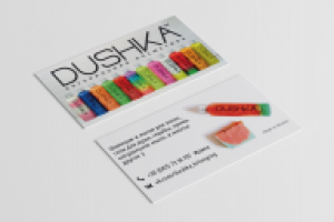 Магазин натуральной косметики "Dushka"