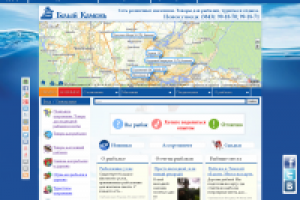 САЙТ МАГАЗИНА «БЕЛЫЙ КАМЕНЬ»