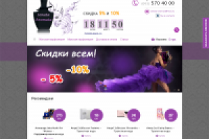 ИНТЕРНЕТ-МАГАЗИН ДУХОВ И ПАРФЮМЕРИИ SONATA AROMATA