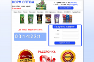 ЛЕНДИНГ СТРАНИЦА SUHKORM