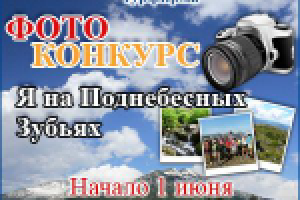 Рекламный баннер