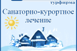 Анимационный рекламный баннер