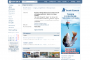 Магазины "Белый камень" группа вК