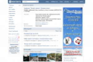 Турфирма Белый Камень вК