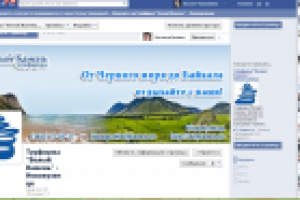 Турфирма Белый Камень FB