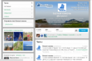 Twitter турфирма "Белый камень"