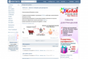 Группа вК - kotas.su