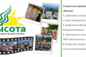 Баннер 5,5м*2,5м