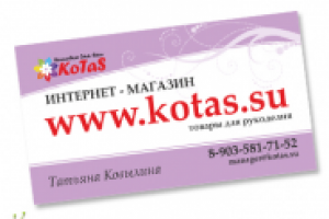 kotas.su