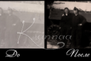 Восстановление цвета очень старой фотографии