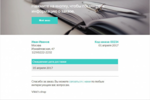 Работа 3139401