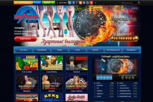 VULKAN ONLINE - Онлайн казино