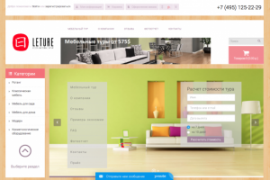 LETURE - Магазин мебели из Китая