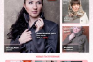 Работа 1857176