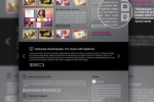 Макет сайта