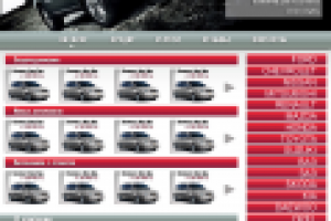 Работа 1857165