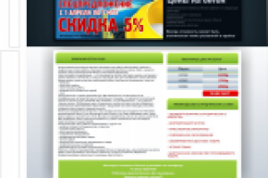 Работа 1857164