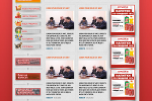 Работа 1857175